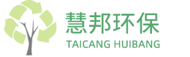 慧邦環保底部logo